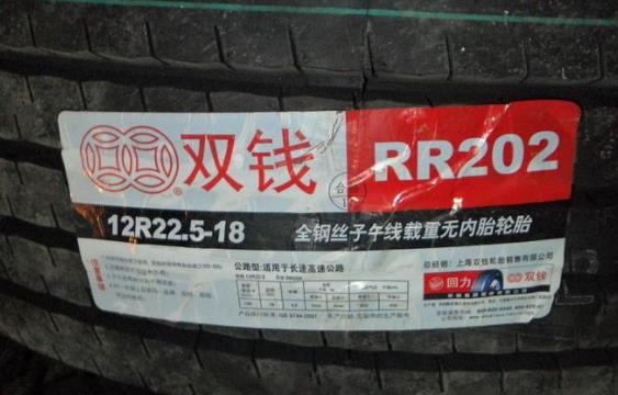 十大国产轮胎品牌排行有了它以后买轮胎更容易