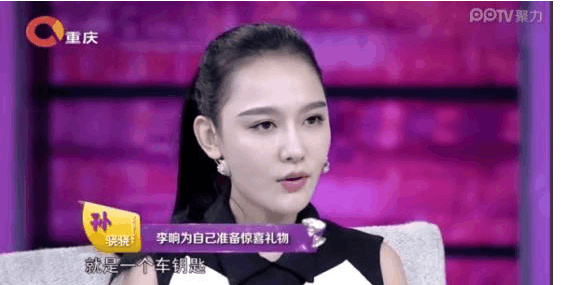 李响与孙骁骁八年恋爱终分手, 只因女方劈腿这位当红男艺人?