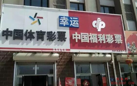 高德平台-高德注册-高德登录(如何网上卖彩票赚钱)彩票店和以前网上能买彩票时彩票网站,他们的收入来源是哪里?,