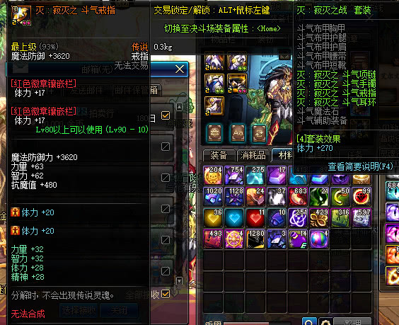 dnf:奶爸新玩法,传说首饰太贵,还不如花时间做