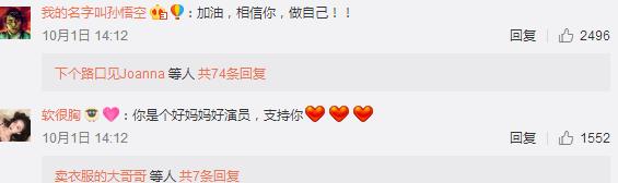 文章谈姚笛忍不住哭了，姚笛正面回应和文章感情，13字说明了一切