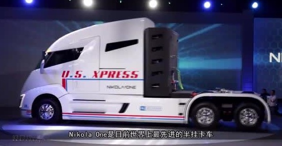一辆卡车，开1930公里，不用充电加油，排放的是水
