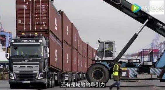 750吨重300米长 沃尔沃卡车严重“超载”挑战车辆极限