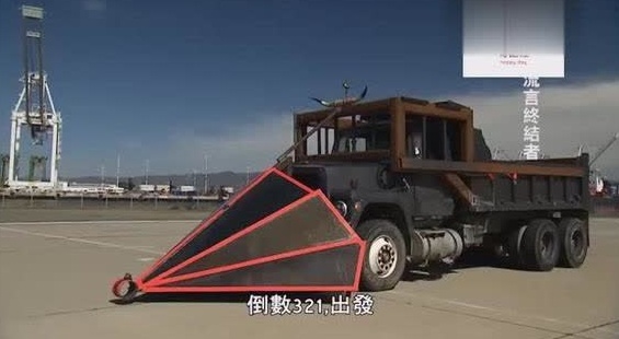 用卡车冲过警察的关卡，牛人挑战16辆汽车。