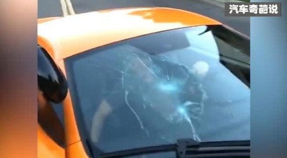 价值600万超级跑车被砸，只因车主太嚣张