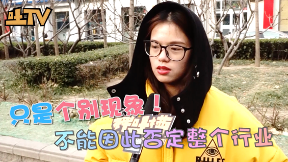 神吐槽吐:那些年,我们曾经遇到过的好老师和