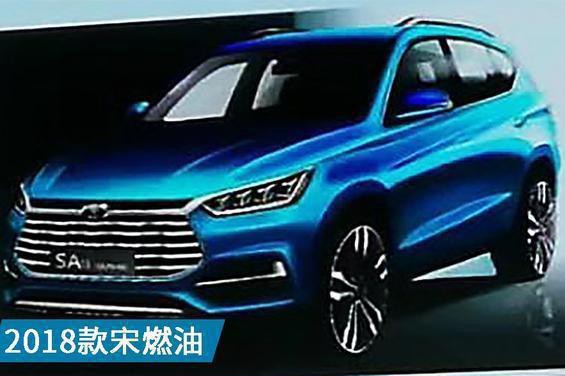 新一代比亚迪宋曝光，颜值更高尺寸更大，9万起售一点不贵！