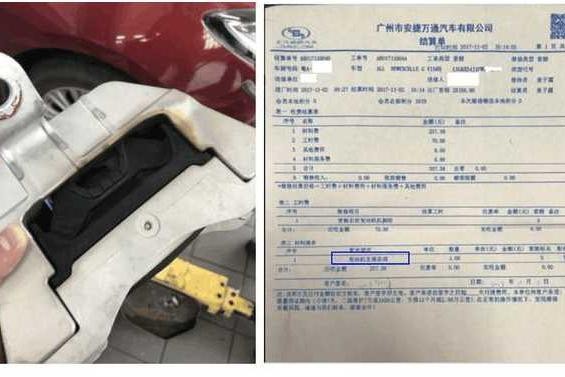 新车开了两万公里, 抖动大到怀疑人生, 罪魁祸首竟然是个小机脚