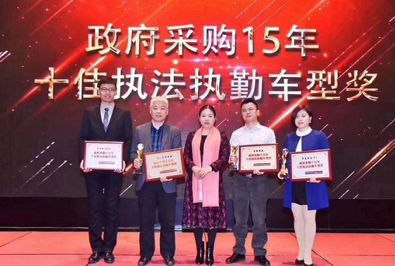 汽车界的“公务员”，吉利博瑞再获政府采购大奖