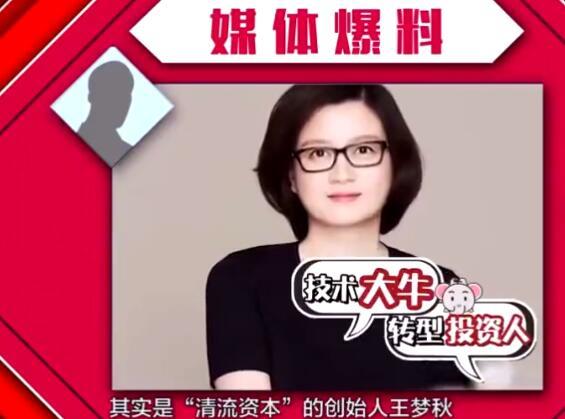 杨天真只是小咖,鹿晗真正的靠山是这两位投资