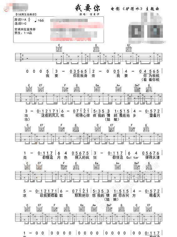 流行歌曲简谱100首_歌曲简谱大全100首