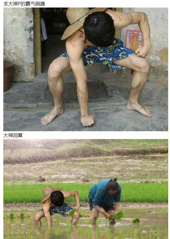 笑死人不偿命的PS图片进来看看你见过几张