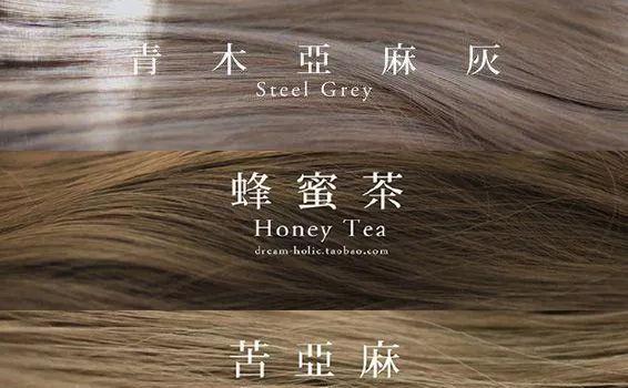 看肤色选发色才是王道!不然都白搭……(附发色卡)