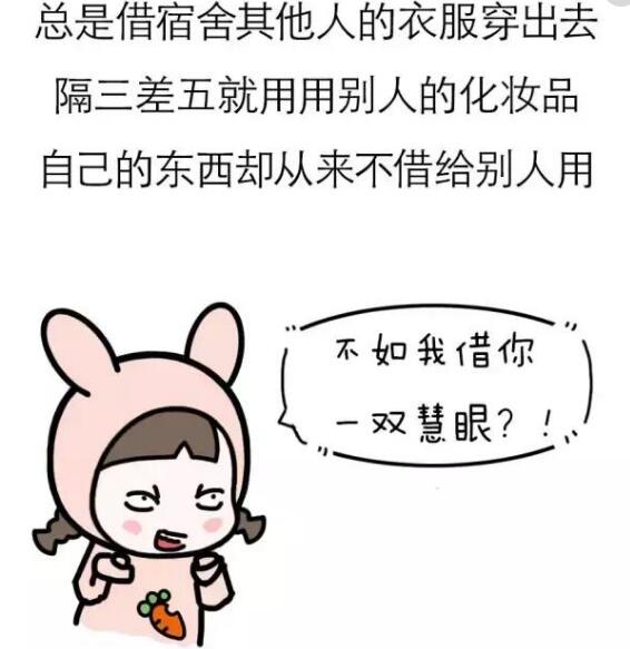 十二星座中,最有"三个"的心机老婆,星座座榜上有名!为什么金牛座的水瓶找不到男人图片
