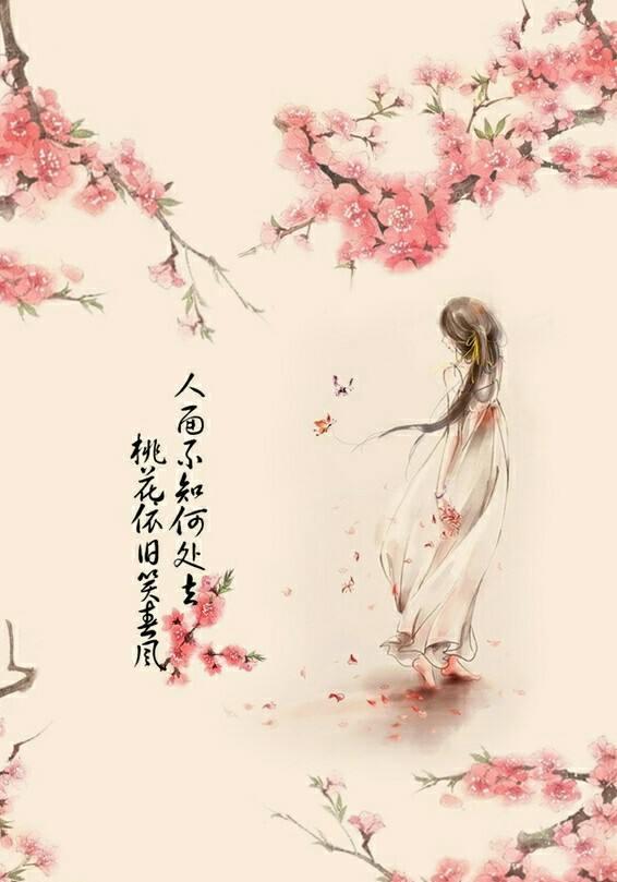 桃花依旧笑春风猜成语_桃花依旧笑春风剧照(3)