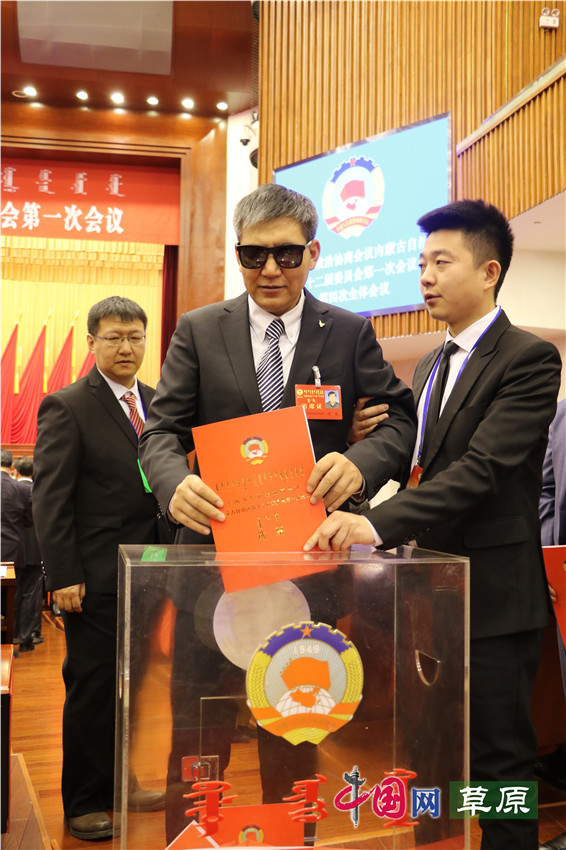 内蒙古自治区政协十二届一次会议选举产生新一