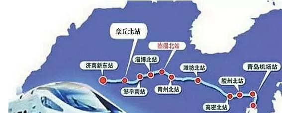 济青高铁进入全线架梁施工的阶段,预计将在2018年底建成通车,届时济南至青岛铁路出行时间将由原来的二个半小时缩短至一小时。11个站点中,潍坊有青州北站、潍坊北站、高密北站三个,济青两地可实现1小时飞达。 以后下班可能是这样的,喂,你还堵在潍州路上啊,我在青岛吃海鲜呢,你坐公交来吧!
