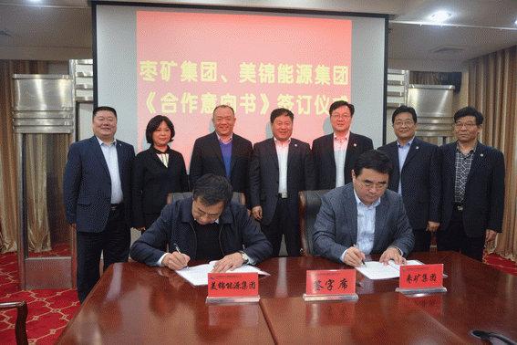 2018山西省最有钱的14大富豪,身家合计645亿