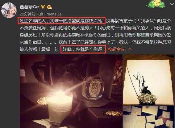 汪峰前妻现身走秀, 身穿内衣不该看的全看完! 网友: 白给都不要