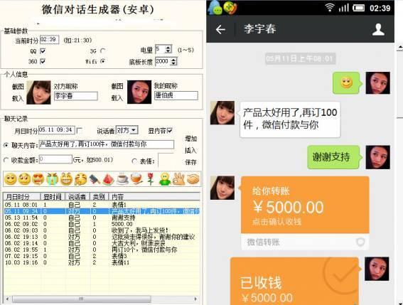 警惕! 朋友圈里每天发这些的人可能是传销, 很