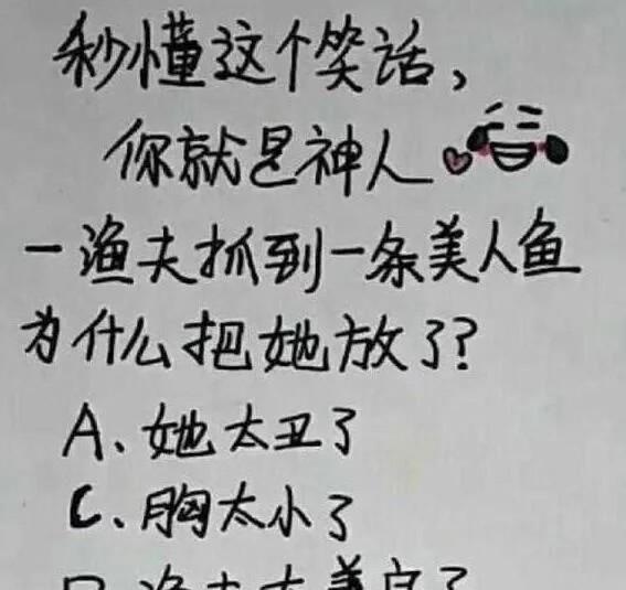 大夫,都看大半小时了,是不是我媳妇病得不轻啊