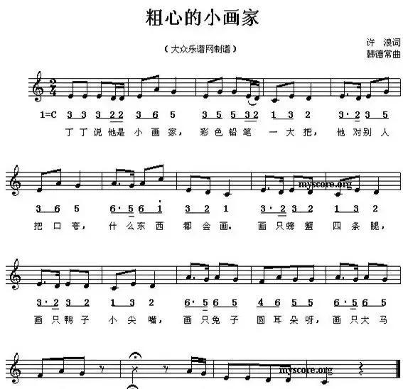 32,摇到外婆桥