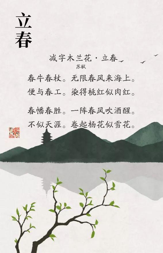 首页 宣传栏图片 春字飞花令手抄报 飞花令:含"春"字的诗句 春日迟迟
