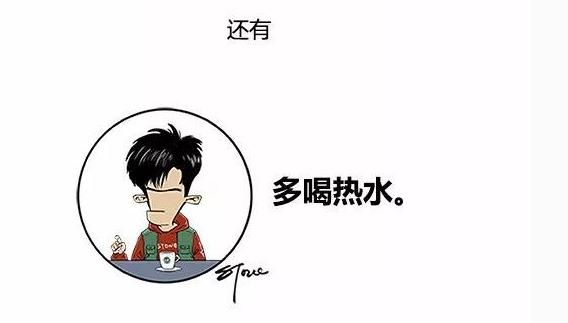 漫画图解:普通感冒和流感的区别