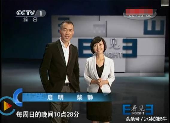 曾是央视最个性主持人，离职后活出不一样的自己，如今生活成这样