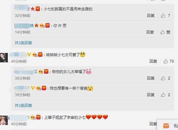 小七最新机场照曝光：越来越像贝克汉姆，因这一缺陷笑容很腼腆！