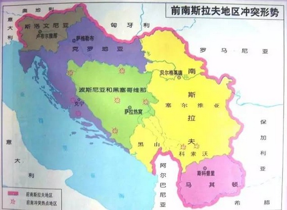 一个曾是区域一霸的社会主义国家，终被美欧肢解，从地图上消失