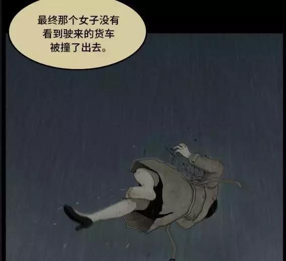 雨中的女人(有动图,但不恐怖)