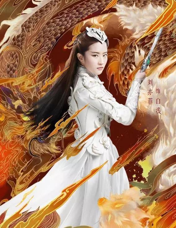 古装剧中女星戎装上阵的画面,杨幂因为两个细节让画面