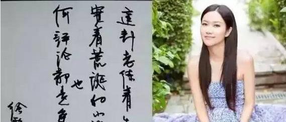 十位当红明星字迹大比拼，网友：最后一位的字绝对没有人会说难看