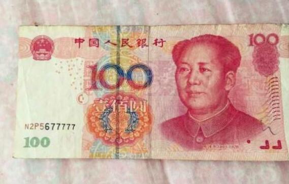 天天用的百元大钞，这三种一定收藏，最后一张价值上千，快看看