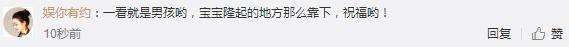 严屹宽带老婆去度假，微博晒杜若溪孕照，网友：看身材像男孩哟！