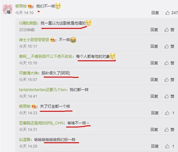 汪峰将在歌手节目唱《我们不一样》? 网友们的