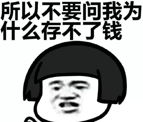 这些图片告诉你|双十一|村上春树|搞笑_新浪新闻