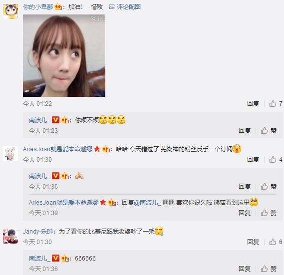 愿赌服输南波儿直播接受比基尼惩罚引百万网友围观