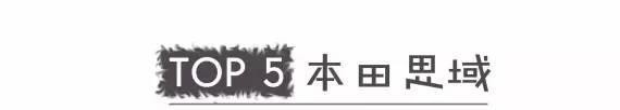 被载入史册的5款车，最高销量破4千万！