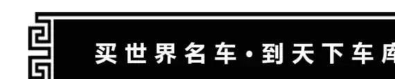 不同的车主，我们不一样，发际线却一样
