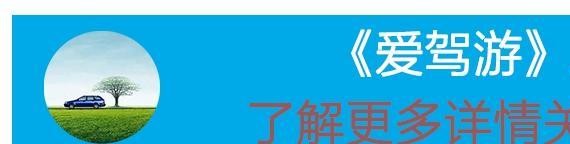 现在就是未来 名爵6插电混动亮相广州车展
