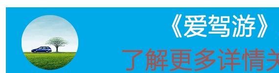 买Polo正当时：现在省下2000元，明年多开5000公里