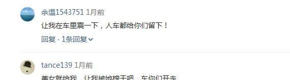 九组图集：车美人更美？导购与豪车的故事，土豪表示都想买回家！