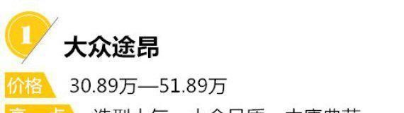 这些6座车实用性远大于7座，6年检一次，人也不少拉！