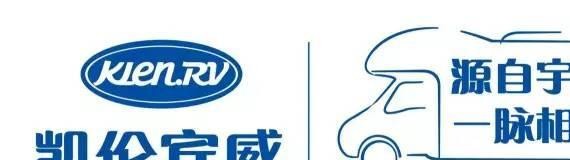 凯伦宾威房车邀您共享2017中国国际房车展览会