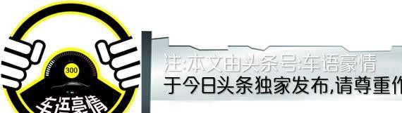 看了这10个优缺点，你还对大众新速腾纠结吗