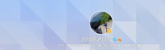 眼睁睁见证一个网红的诞生，作为车评人同行的小编只能表示敬佩了