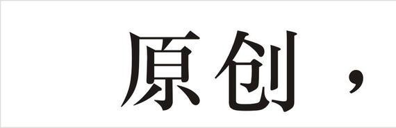 一汽丰田新款皇冠申报图曝光比现款更难看？