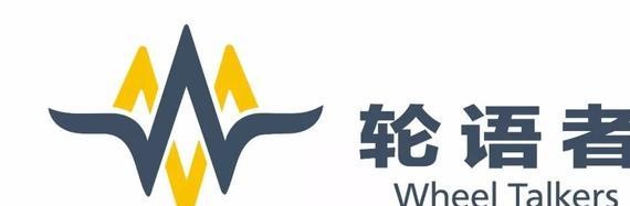 轮语者分享｜因为你 我的诗和远方才有意义